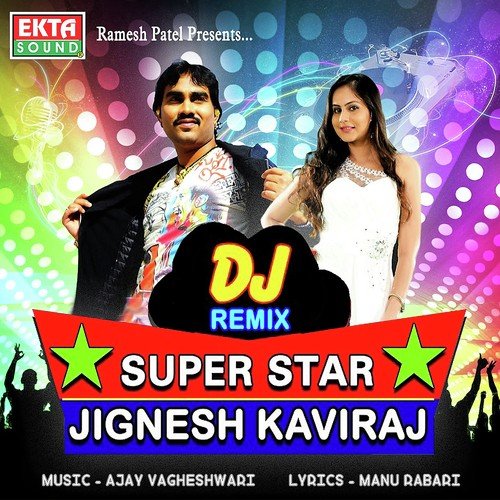 Sajan Tari Latkali - Jignesh Kaviraj