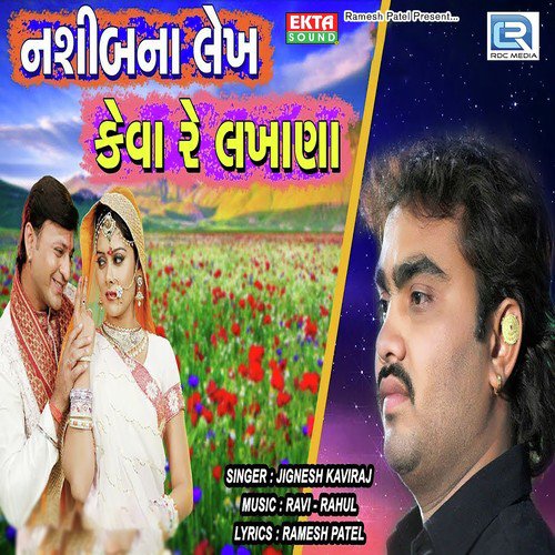 Nasib Na Lekh Keva Re Lakhana - Jignesh Kaviraj