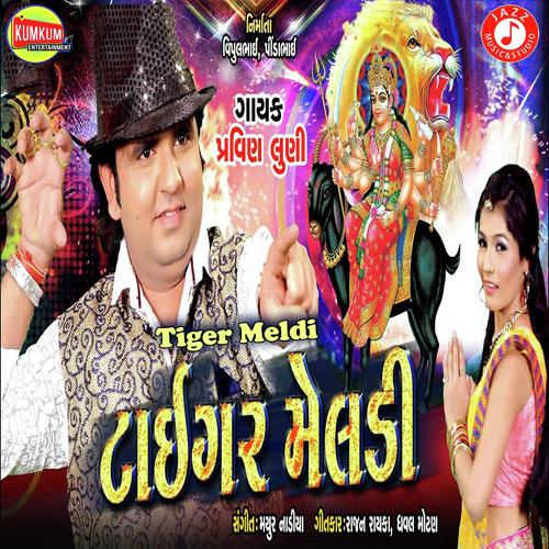Tiger Meldi - Pravin Luni