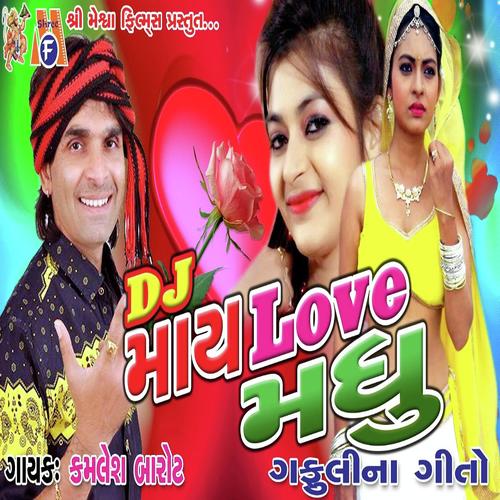 My Love Madhu Gafuli Na Geeto - Kamlesh Barot