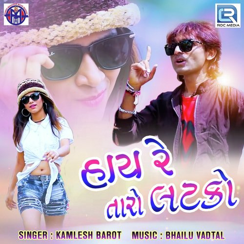 Hay Re Taro Latko - Kamlesh Barot