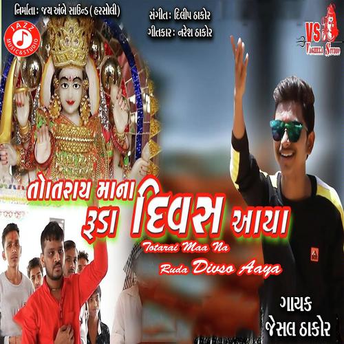 Totarai Maa Na Ruda Divso Aaya - Jeshal Thakor
