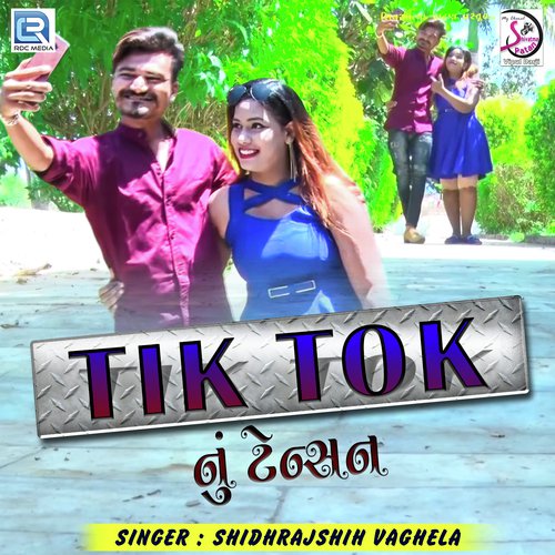 Tik Tok Nu Tensan - Sidhrajsinh Vaghela