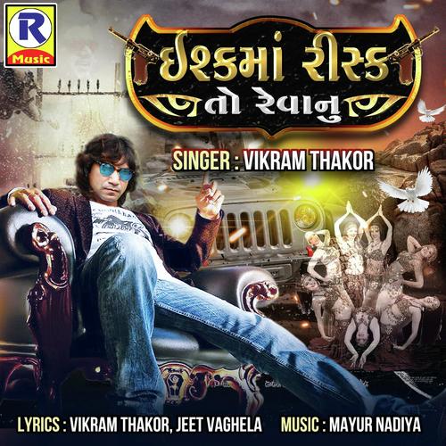 Ishq Ma Risk To Rehvanu - Vikram Thakor