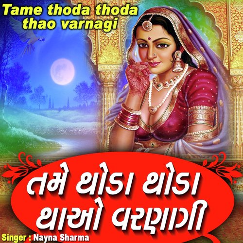 Tame Thoda Thoda Thao Varnagi - Nayna Sharma