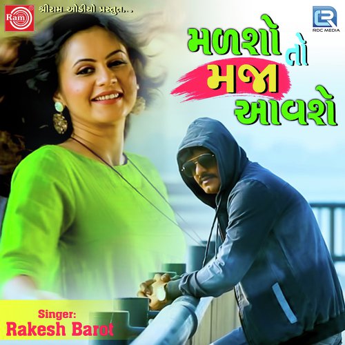 Malso To Maja Aavse - Rakesh Barot