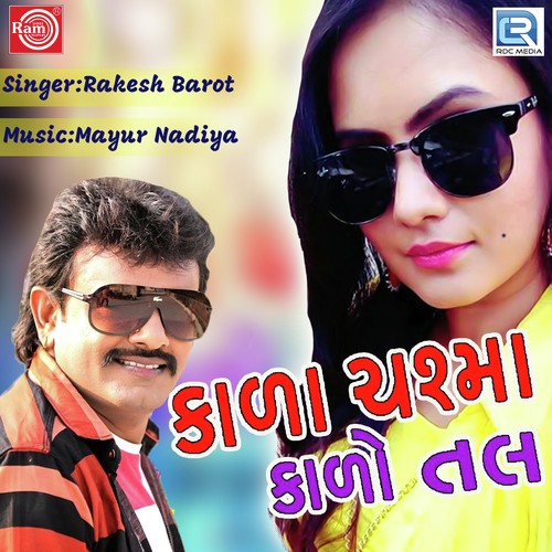 Kala Chashma Kalo Tal - Rakesh Barot