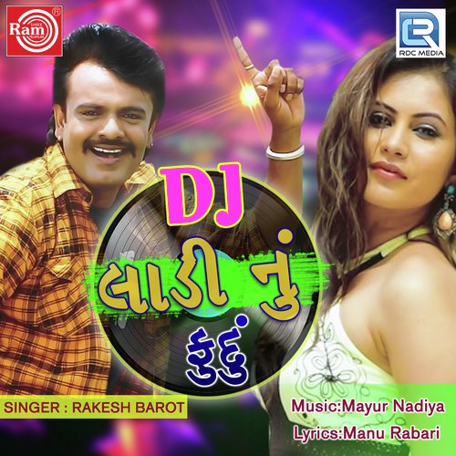 Dj Ladi Nu Fudu - Rakesh Barot