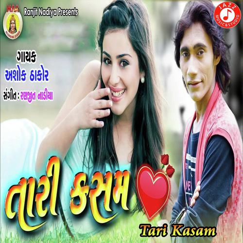 Tari Kasam - Ashok Thakor