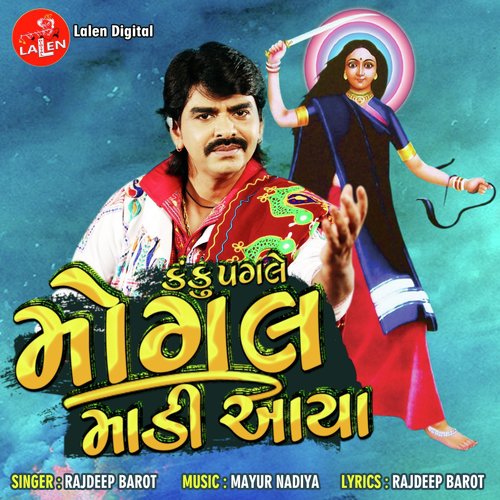 Mogal Maadi Aaya - Rajdeep Barot
