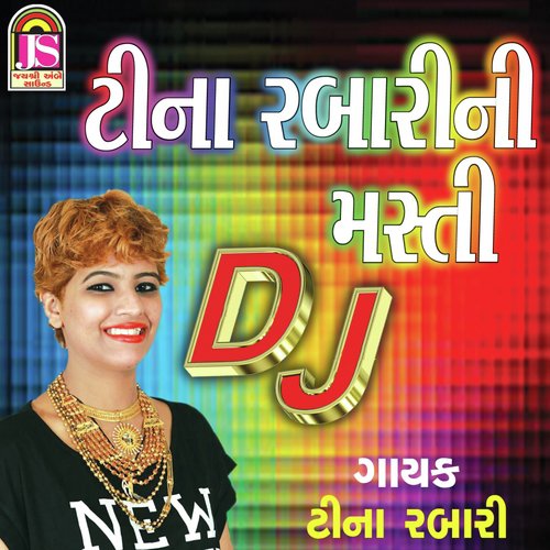 Tina Rabari DJ Masti - Tina Rabari