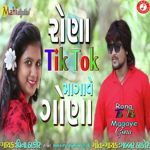 Rona TikTok Magave Gona - Vina Thakor