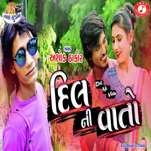 Dil Ni Vato - Ashok Thakor