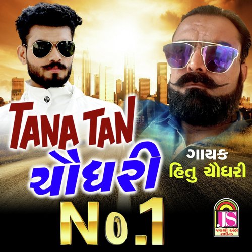 Tanatan Chaudhary No. 1 - Hitu Chaudhary
