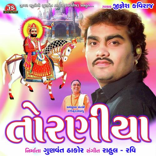 Toraniya - Jignesh Kaviraj