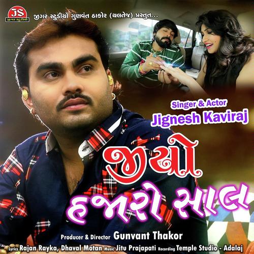 Jio Hajaro Saal - Jignesh Kaviraj