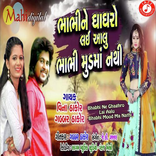 Bhabhi Ne Ghaghro Lai Aalu Bhabhi Mood Ma Nathi - Vina Thakor