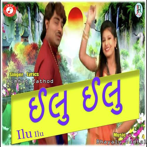 Ilu Ilu - Himmat Rathod