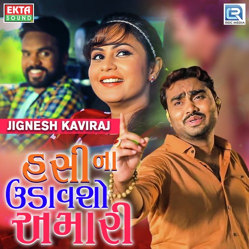 Hasi Na Udavso Amari - Jignesh Kaviraj