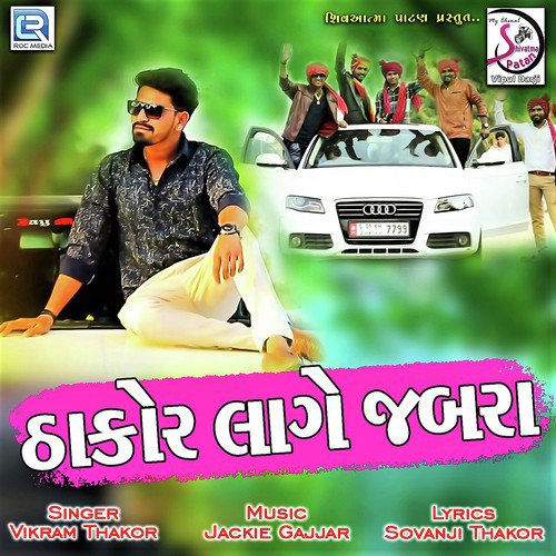Thakor Lage Jabra - Arjun Thakor