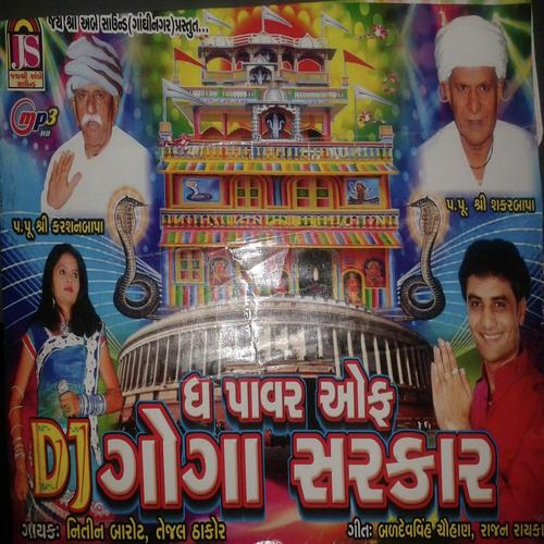 Dhan Dhan Goga Tara Nomna Re - Nitin Barot