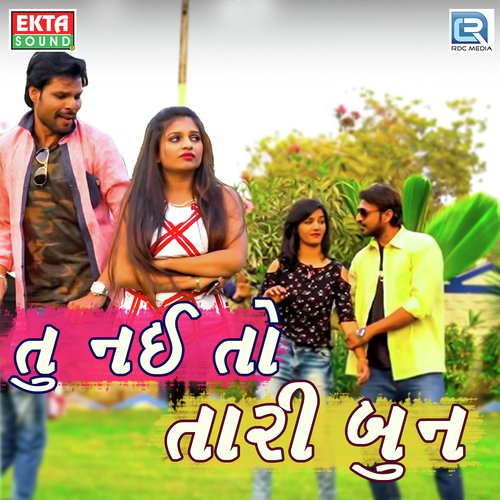 Tu Nai To Tari Bun - Pratap Dataniya