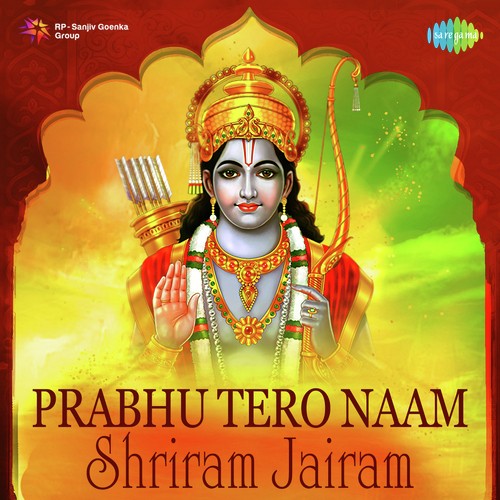Jaise Suraj Ki Garmi Se (From Parinay) - Various Artists