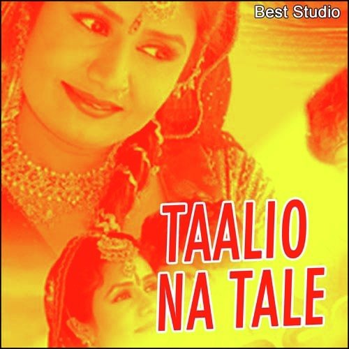 Taalio Na Taale - 2 - Pancham, Swagatalakshmi Dasgupta, Arijit Chakroborty