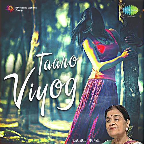 Baraf No Pahad Thai - Kaumudi Munshi