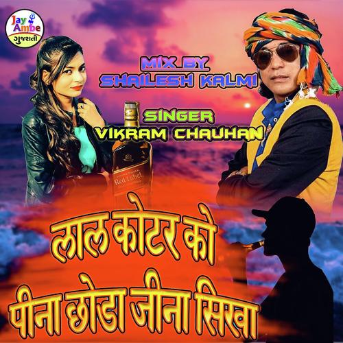 Laal Kotar Ko Pina Choda Jina Shikha - Vikram Chauhan