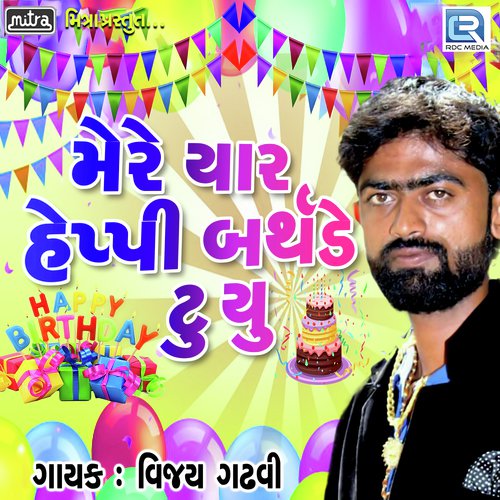 Mere Yaar Happy Birthday Tu You - Kamlesh Barot, Chandani Parmar