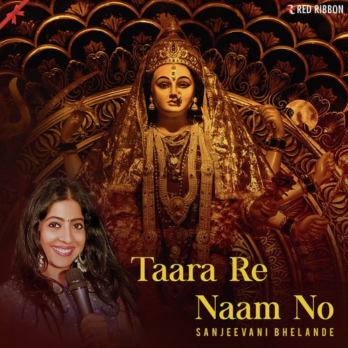 Taara Re Naam No - Sanjeevani Bhelande