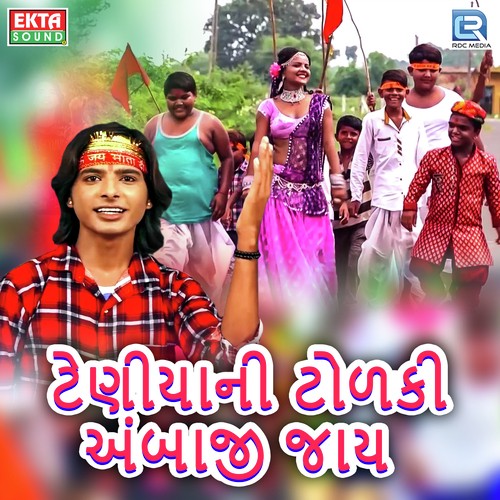 Teniya Ni Tolki Ambaji Jaay - Pravin Thakor