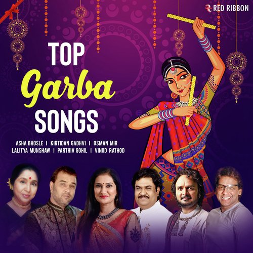 Ambar Gaje - Various Artists
