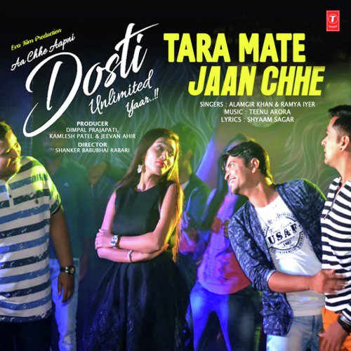 Tara Mate Jaan Chhe (From Aa Chhe Aapni Dosti Unlimited Yaar) - Teenu Arora, Alamgir Khan, Ramya Iyer