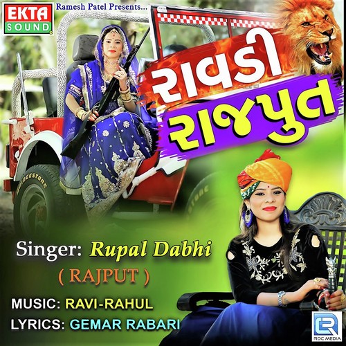 Rowdy Rajput - Jashu Mojpura, Bharat Gundari