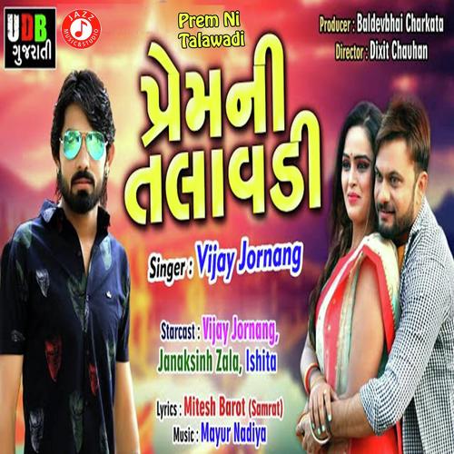 Prem Ni Talavadi - Vijay Jornang