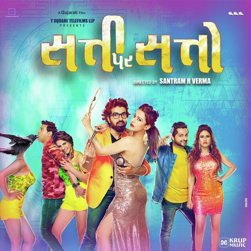 Modern Mahila - Jignesh Kaviraj