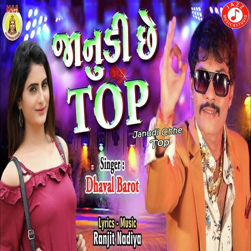 Janudi Chhe Top - Jignesh Kaviraj