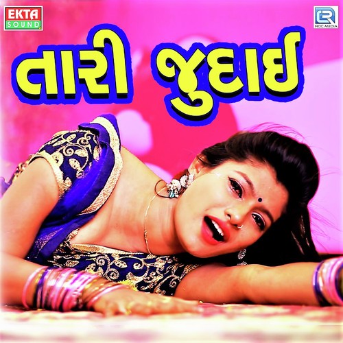 Tari Judai - Teena Barot