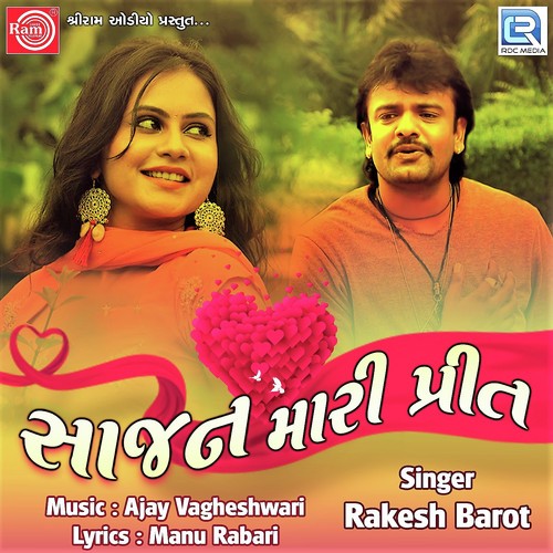 Sajan Mari Preet - Rakesh Barot