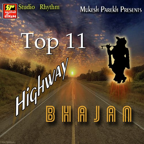 Aankh mari ughde tya - Various Artists