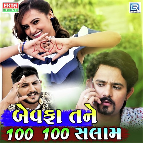 Bewafa Tane 100 100 Salam - Bharti Barot