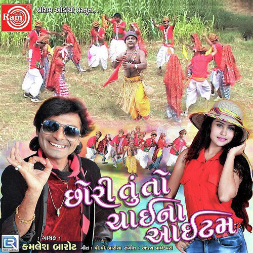 Has Mat Pagli Pyar Ho Jayega - Vikram Thakor