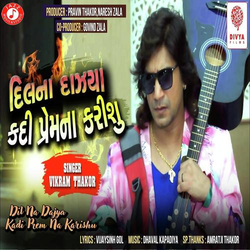 Dil Na Dajya Kadi Prem Na Karishu - Vikram Thakor
