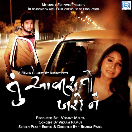 Pyar Pokare - Various Artists