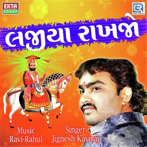 Lajiya Rakhjo - Jignesh Kaviraj