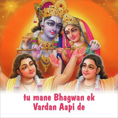 Tu Mare Bhagwan Ek Vardan - Ketan Dedia, Myuzic Pandits