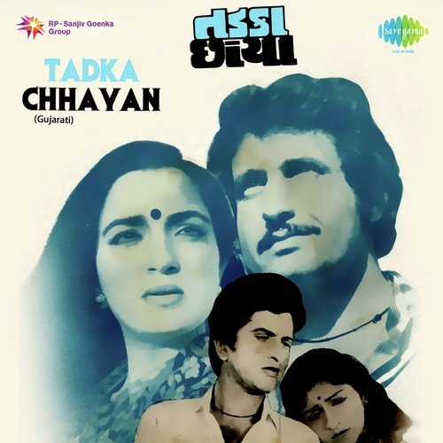 Kon Re Ajampo Maro Jane - Gaurang Vyas