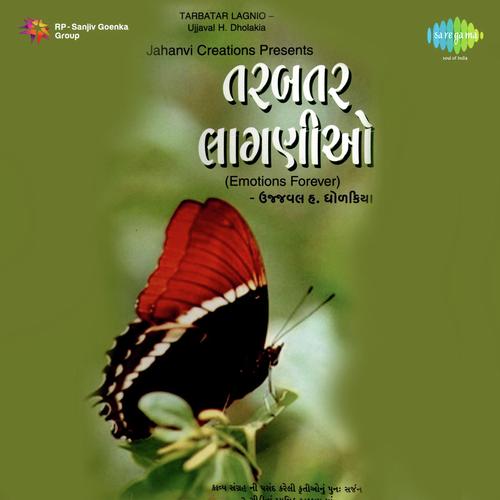Samay Ne - Various Artists